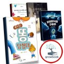 소피아 - 부천시 소사구 소삼로 47-1 | 소피아