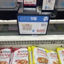 미미네슈퍼마켓 네이버블로그