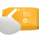 무지개세탁 이미지