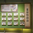 여주곤충박물관 이미지