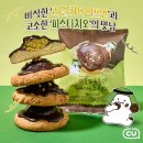 빠바복싱 | ⠀