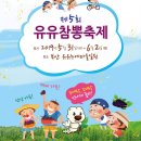 오디건강체험마을 이미지