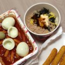신전떡볶이 - 고양시 덕양구 꽃마을로 4 | 신전떡볶이
