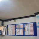 청해당구장 이미지