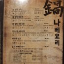 후꾸짱 이미지
