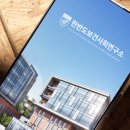 연세대학교(미래) 보건과학대학원 | 2026년) 고려대학교 대학원 통일보건의학협동과정 (보건학석사, 안암캠퍼스)