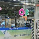 밝은온누리약국 이미지