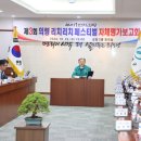 의령-의령-의령-D-4 이미지