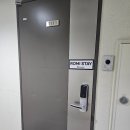 로미스테이 이미지