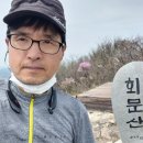 덕치보건지소 | 임실 회문산(feat 덕치면코스)