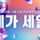 메가PC게임 이미지
