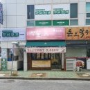 산뽀카페
