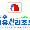 광영토건(주) - 보성군 | 광영토건(주)