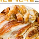 원족발 - 사상구 냉정로 115 | 원족발