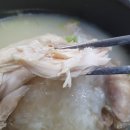 남포삼계탕 | 부산 남포동 삼계탕 맛집 남포 삼계탕 내돈내산 후기