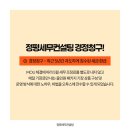세무법인정평 이미지