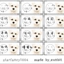 팬시나라 이미지