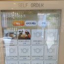 이바네돈까스 만촌점, 명덕점 차이, 내돈내산 리뷰