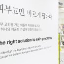고운세상코스메틱 이미지