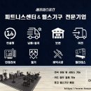 GYM223 이미지