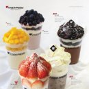 요거프레소 이미지