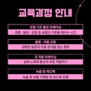 더리얼연기아카데미제주학원 네이버블로그