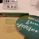 글램스톤 이미지