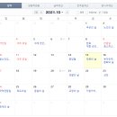 카리안