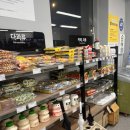 가양마트 | / 가양역 / 일본 모츠나베 직접 만든 후기 &amp; 모노마트 방문 후기 🥘 모노마트 강서점 🥘