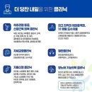한국신경외과의원 | 두류동 두류네거리 내당동 신경외과 추천! 진료 잘보는 잘하는 신경외과 더당찬 신경외과 솔직한 후기!