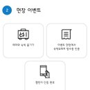 인생네컷강원