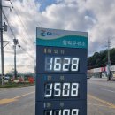 함박주유소 이미지