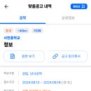 서천중학교 이미지