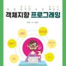 지향출판