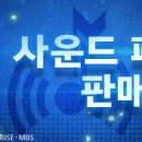 주식회사 하이게임즈 이미지