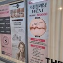 더에스뷰티 이미지