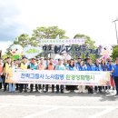 전력환경
