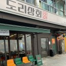 토스트상회 이미지