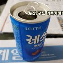 가족카정비 이미지