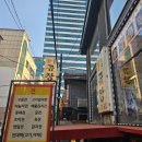 [서울/합정]신선하고 알찬 구성의 모듬곱창이 맛있는 돌황소곱창 후기 (내돈내산)