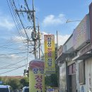 창성정육식당 이미지