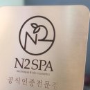 신도림 에스테틱 에이치앤뷰티 리뷰｜60분 예뻐지는 힐링 웨딩케어 관리 후기