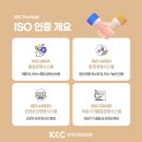 주식회사 신우앤컴퍼니