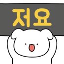 휴버트 펜션 이미지