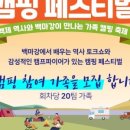 (주)붐컴