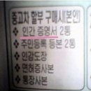 핀란드 작은마을 이미지