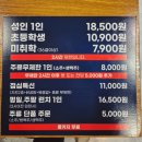 [구로디지털단지역] 구디닭갈비 구디먹자골목 맛집인 사계진미숯불닭갈비 구로디지털점 방문 후기