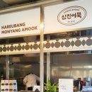 (주)삼진공영 이미지