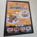 명인만두강남역지하