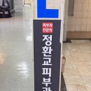 안산 중앙동 피부과의원 후기, 기미 잡티 공유해요